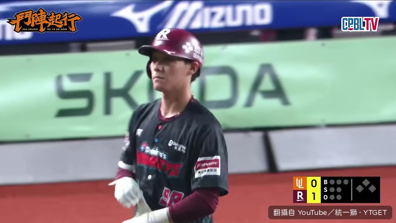 樂天先馳得點
