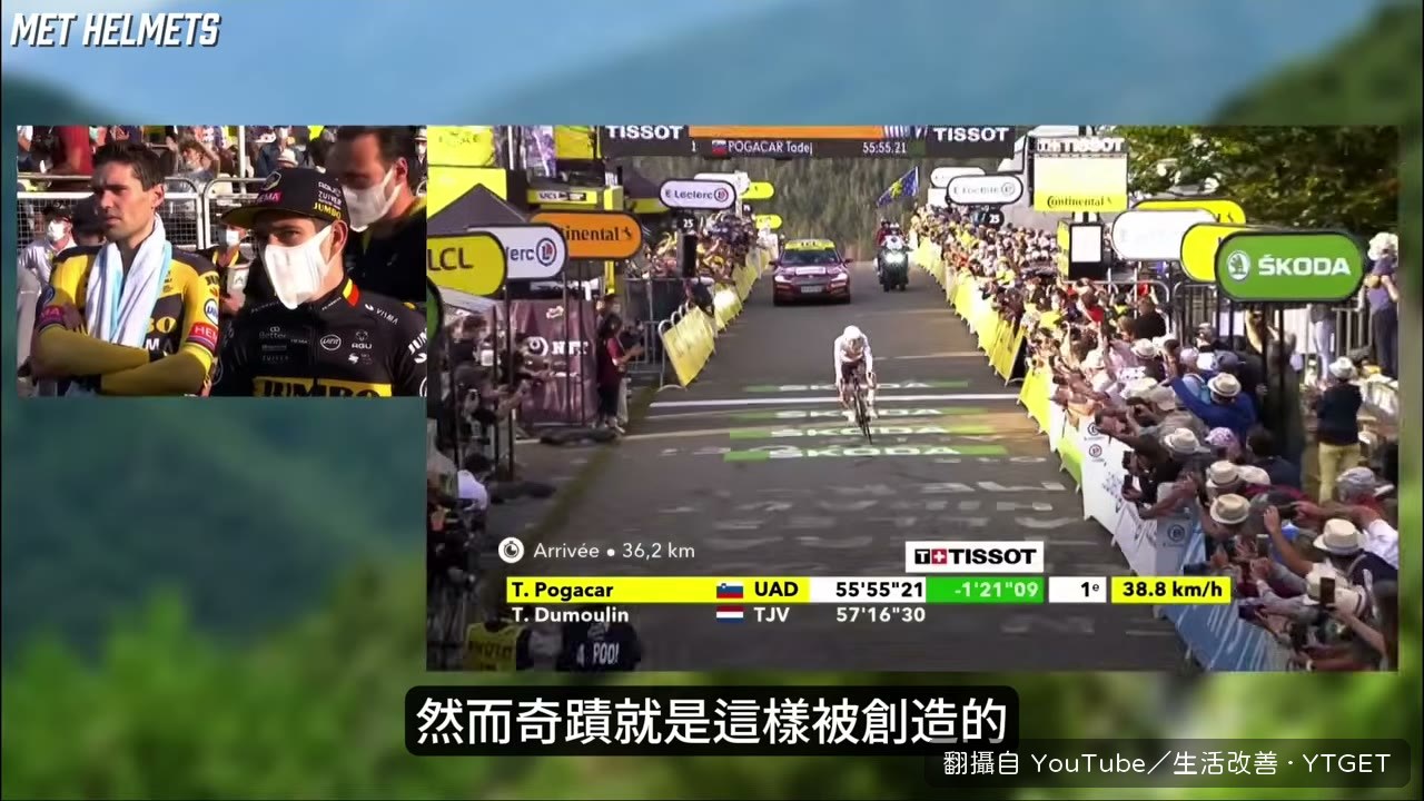 計時賽反超Roglič奪下首座環法