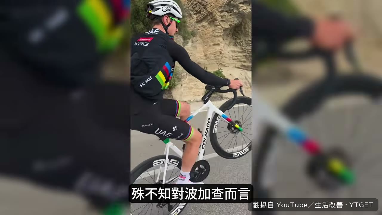 翹孤輪對他來說只是日常訓練