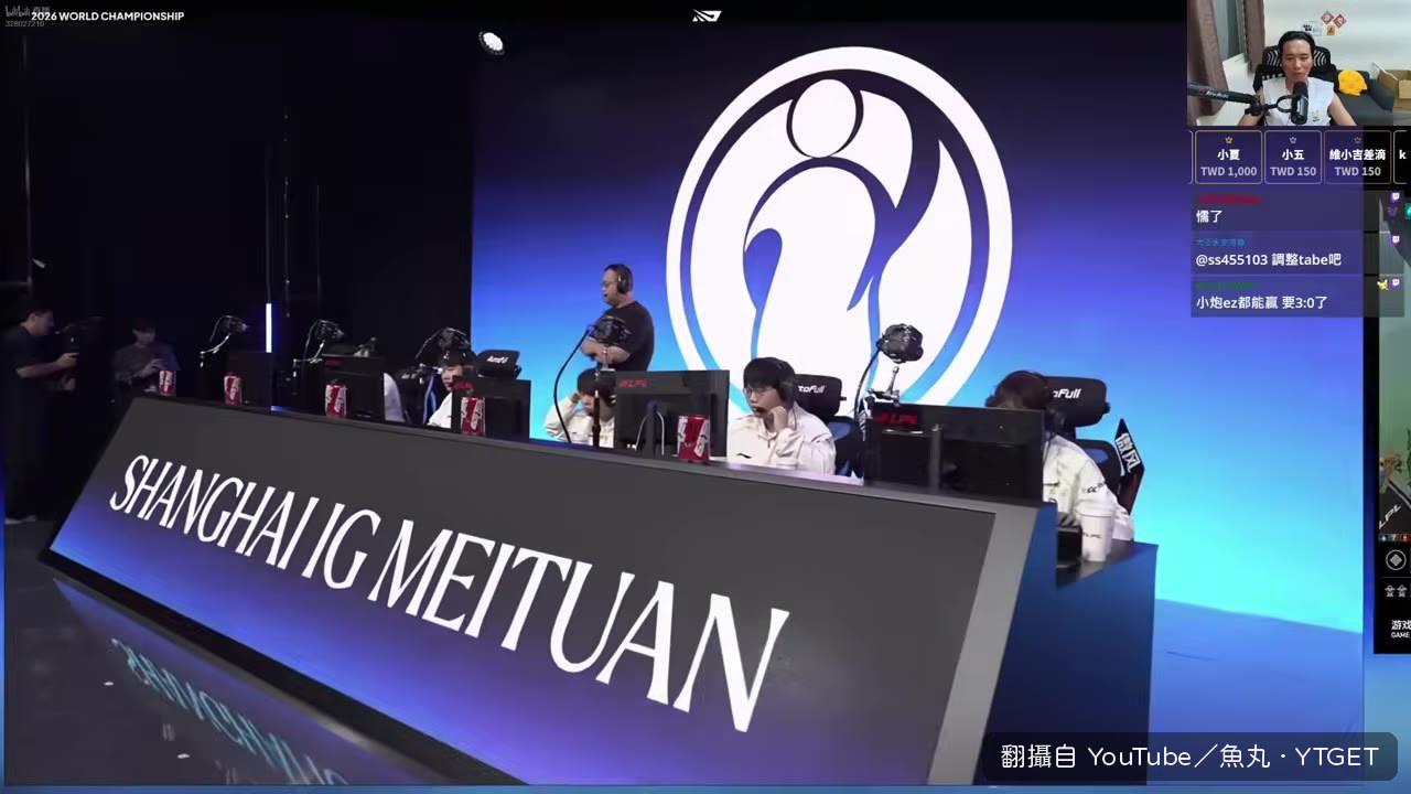 魚丸批評藍寶選角