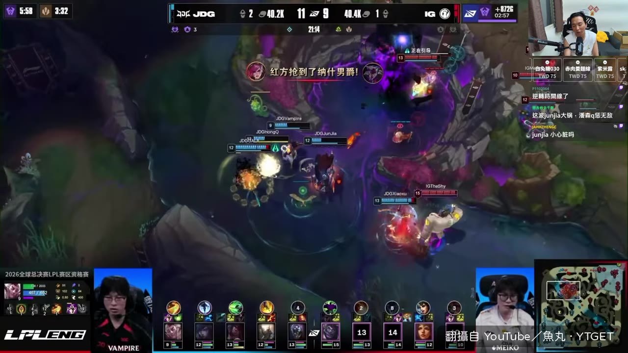 魚丸總結JDG敗因