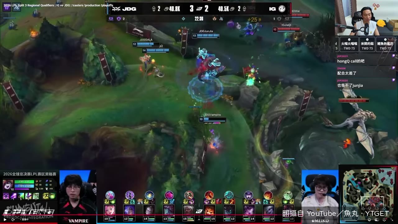 魚丸批評科加斯熟練度