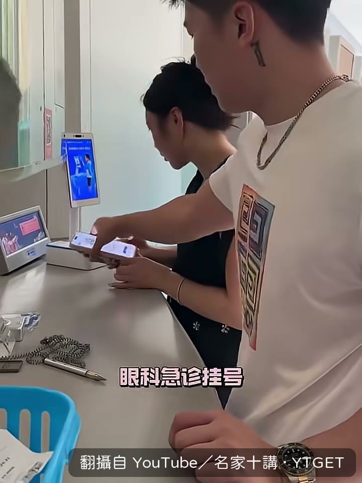 第二家急診等了半小時才排上