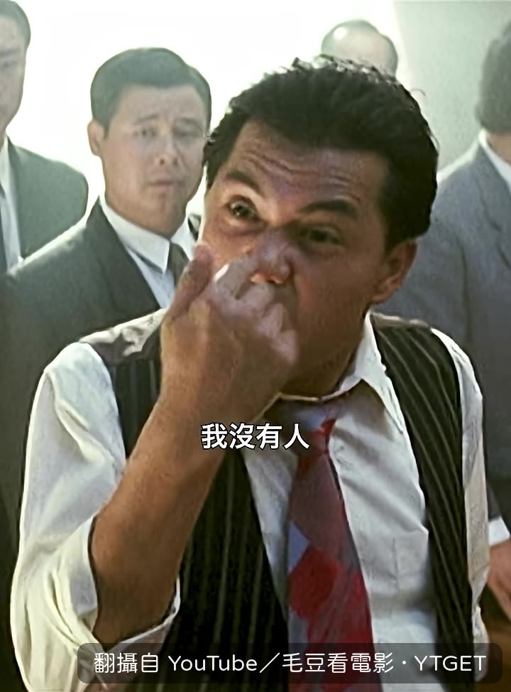 阿豪嗆聲全場警察