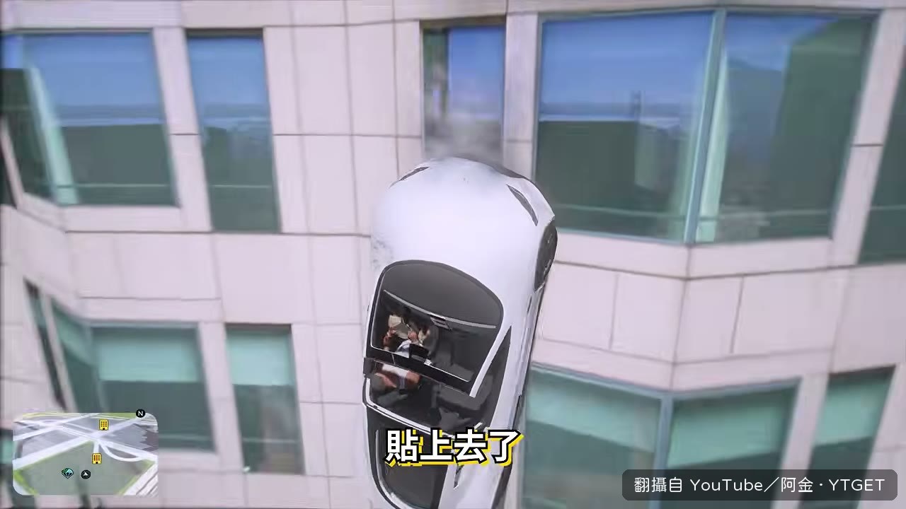 貼著花園銀行大樓的牆面