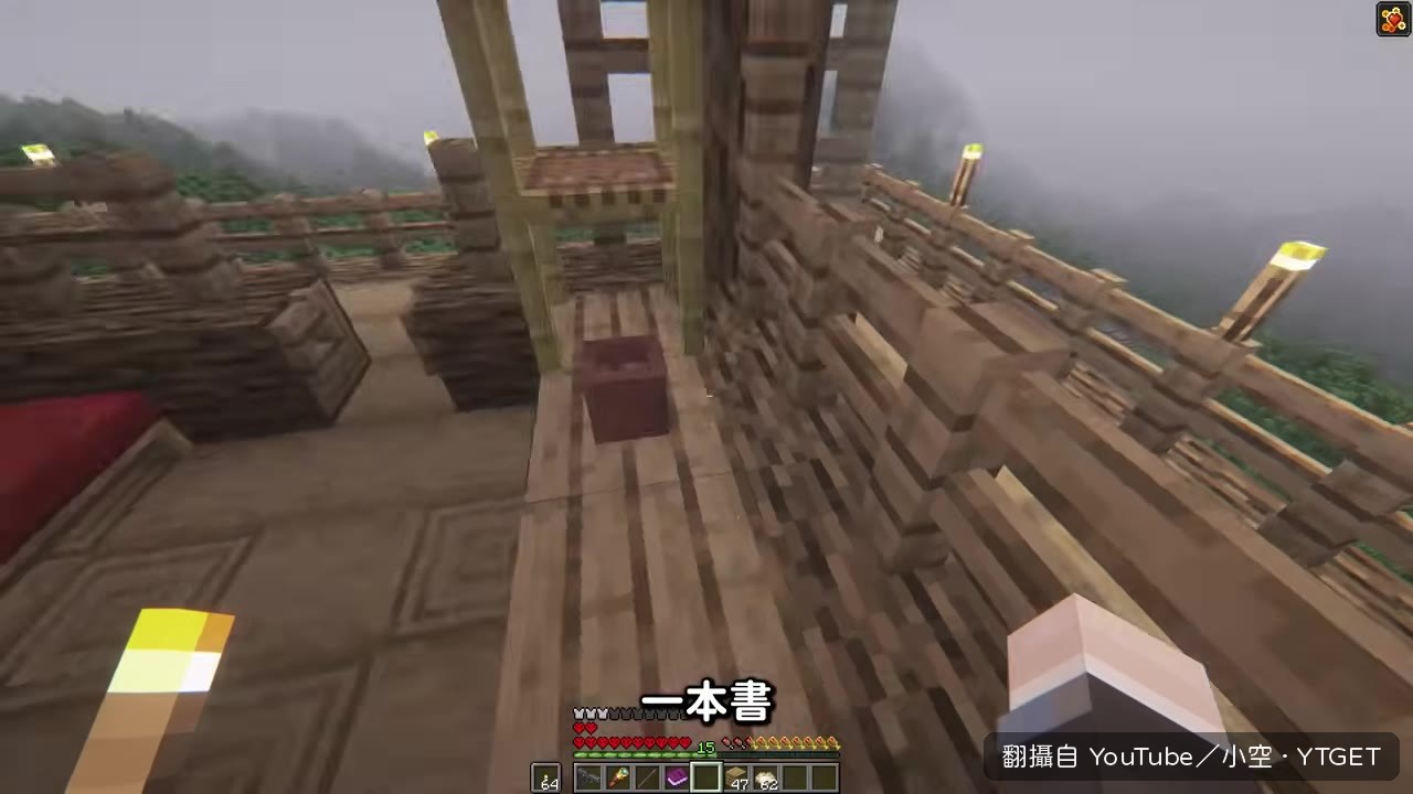 倖存者的警告