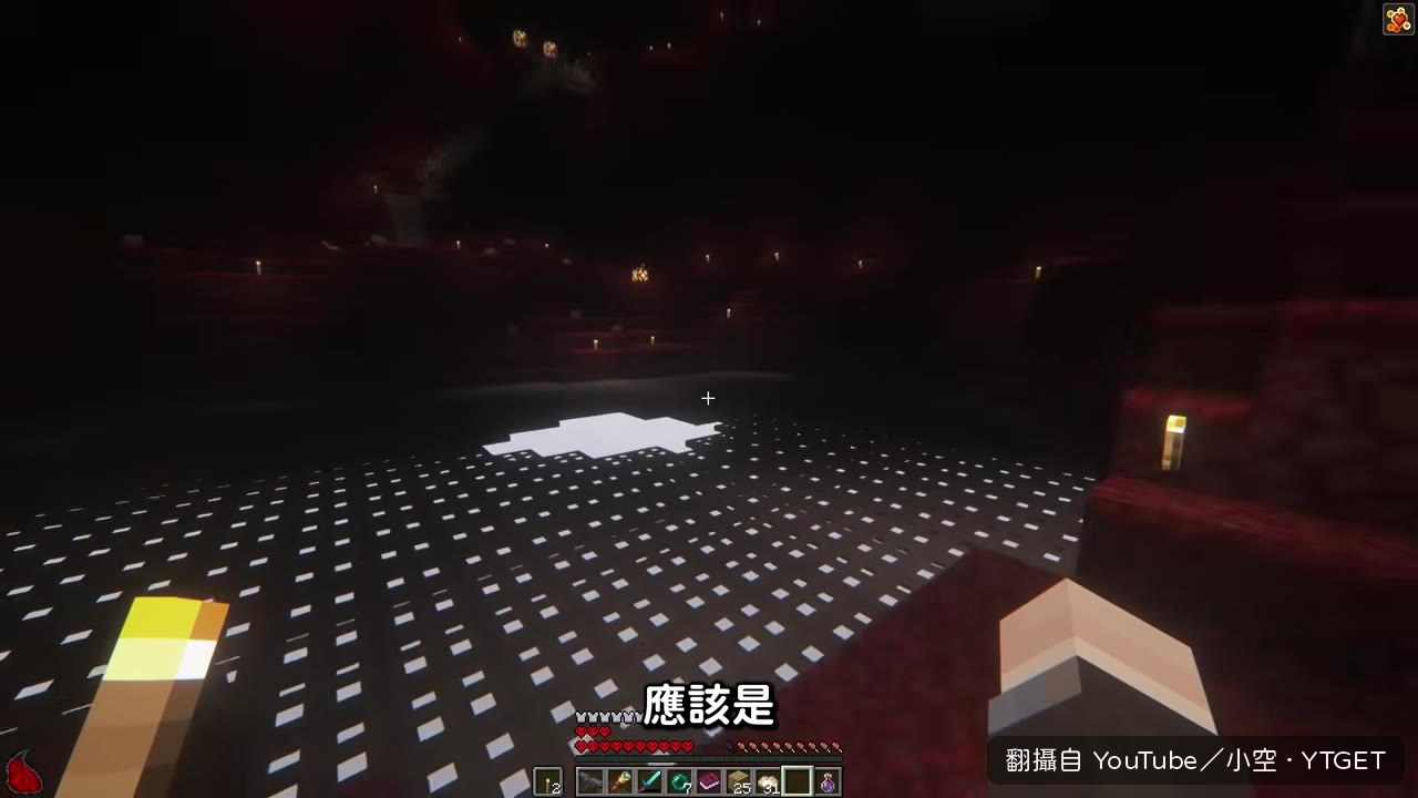 地底傳送門