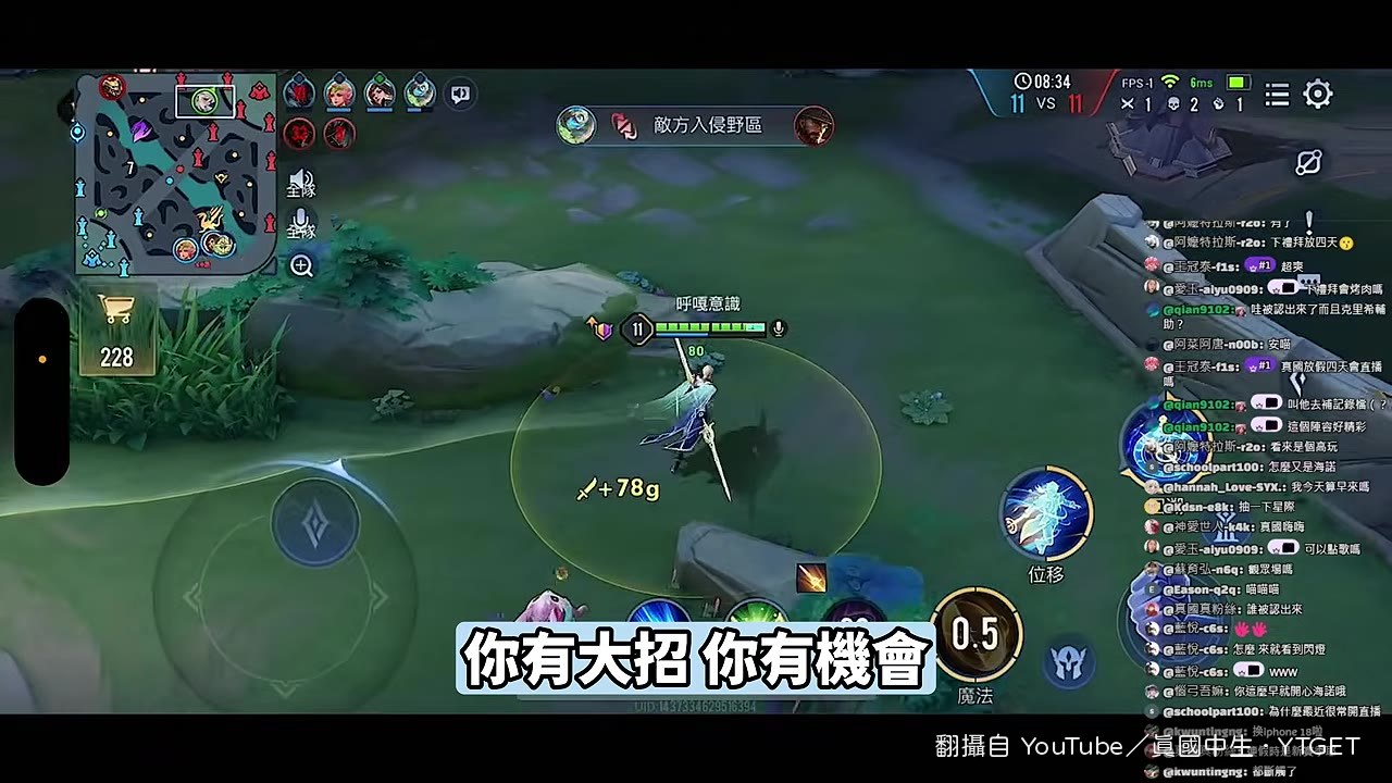 二塔前斷兵，多賺45秒支援時間