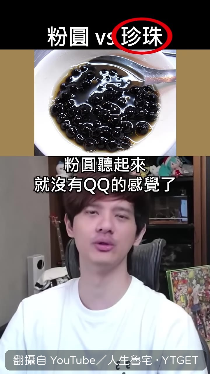 叉子、叉布、象叉大亂鬥