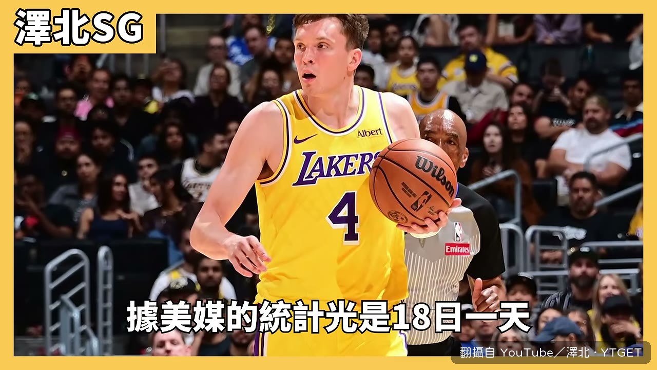 一天之內全聯盟裁掉75人