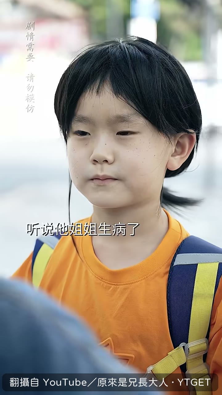 同學嫌他臭，說他變態