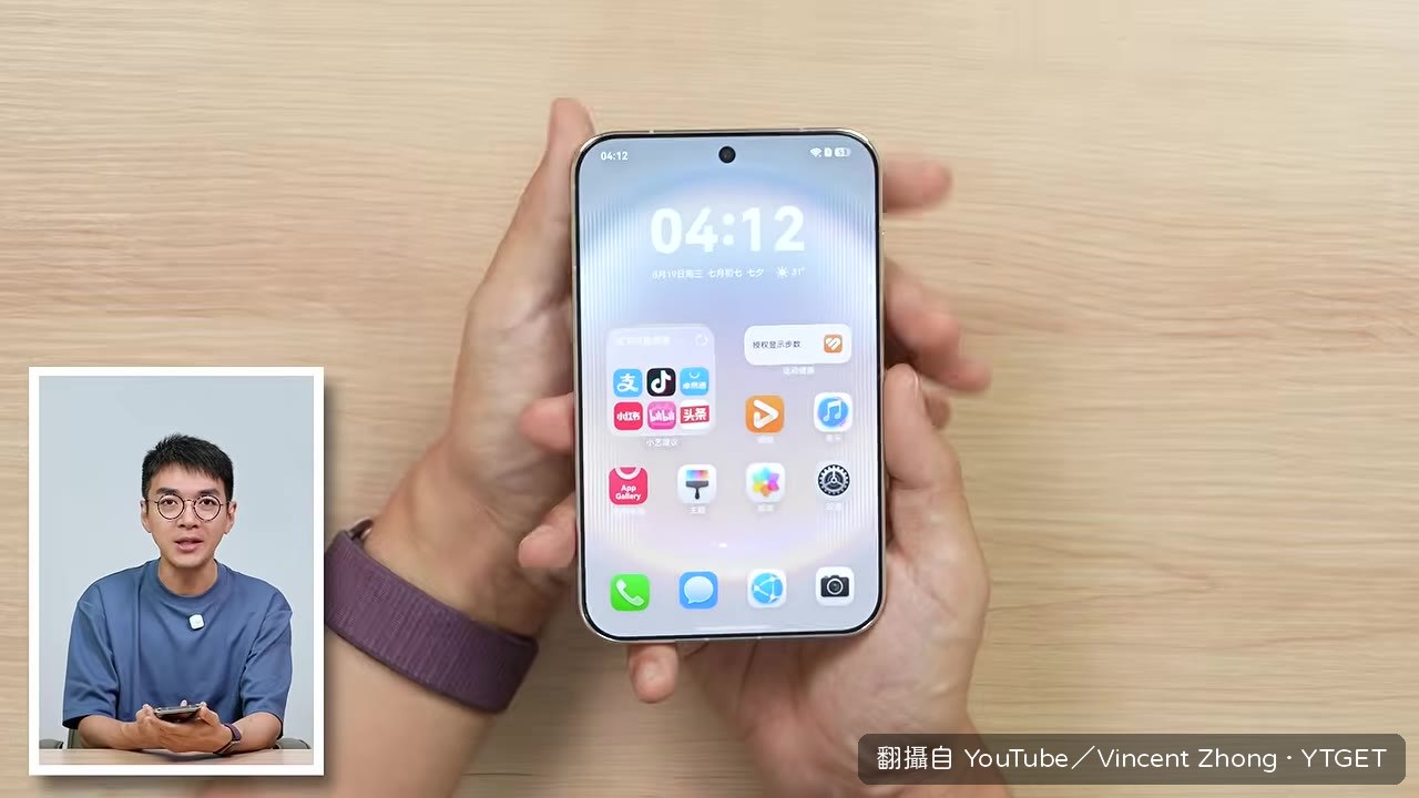 小胖不摺疊的握持感