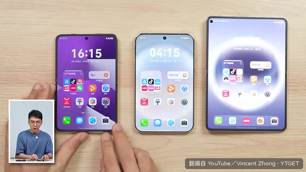 展開後與Pura X尺寸對比