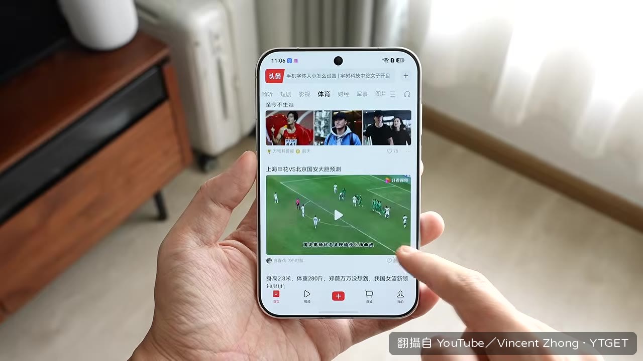 用Pura X View看電影的體驗