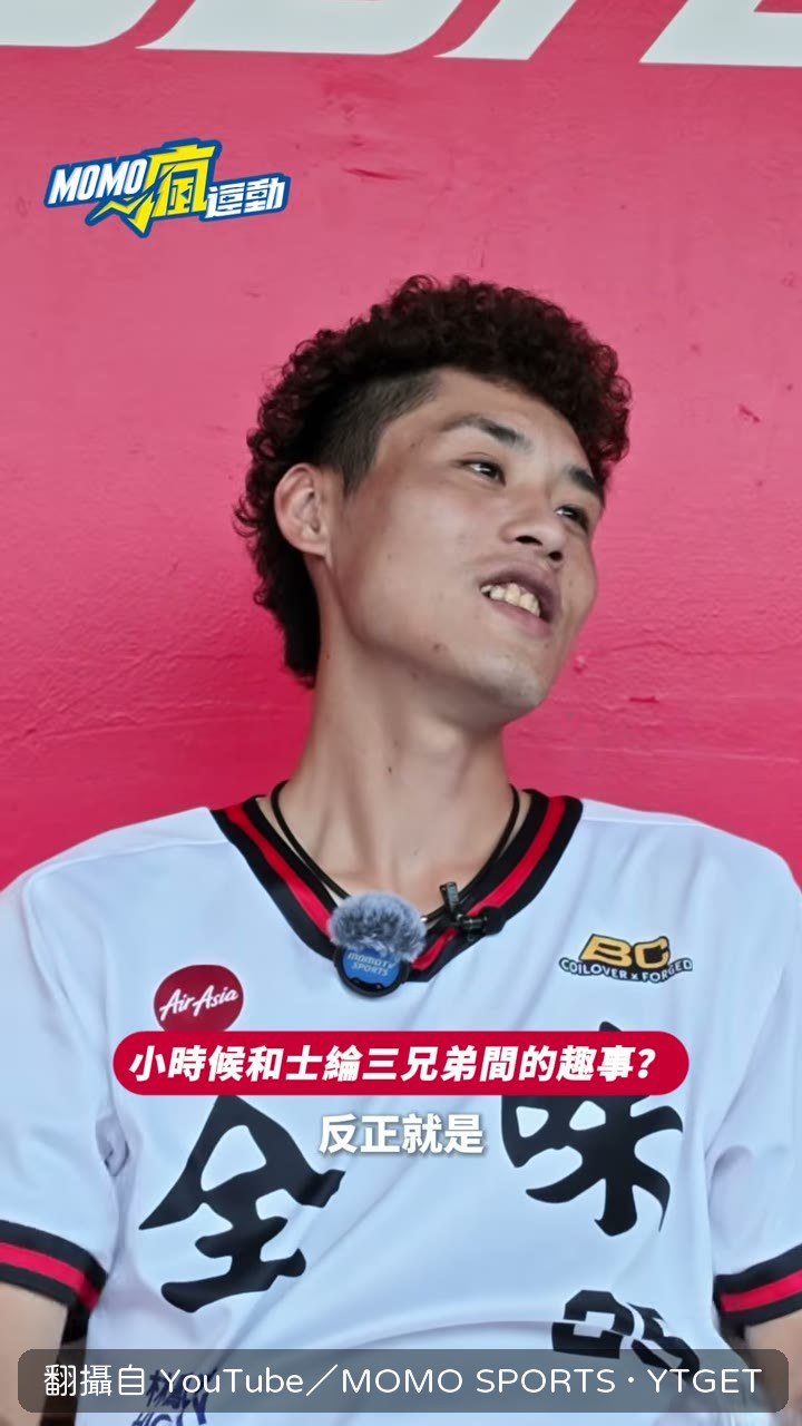 張政禹說弟弟從小被他們欺負