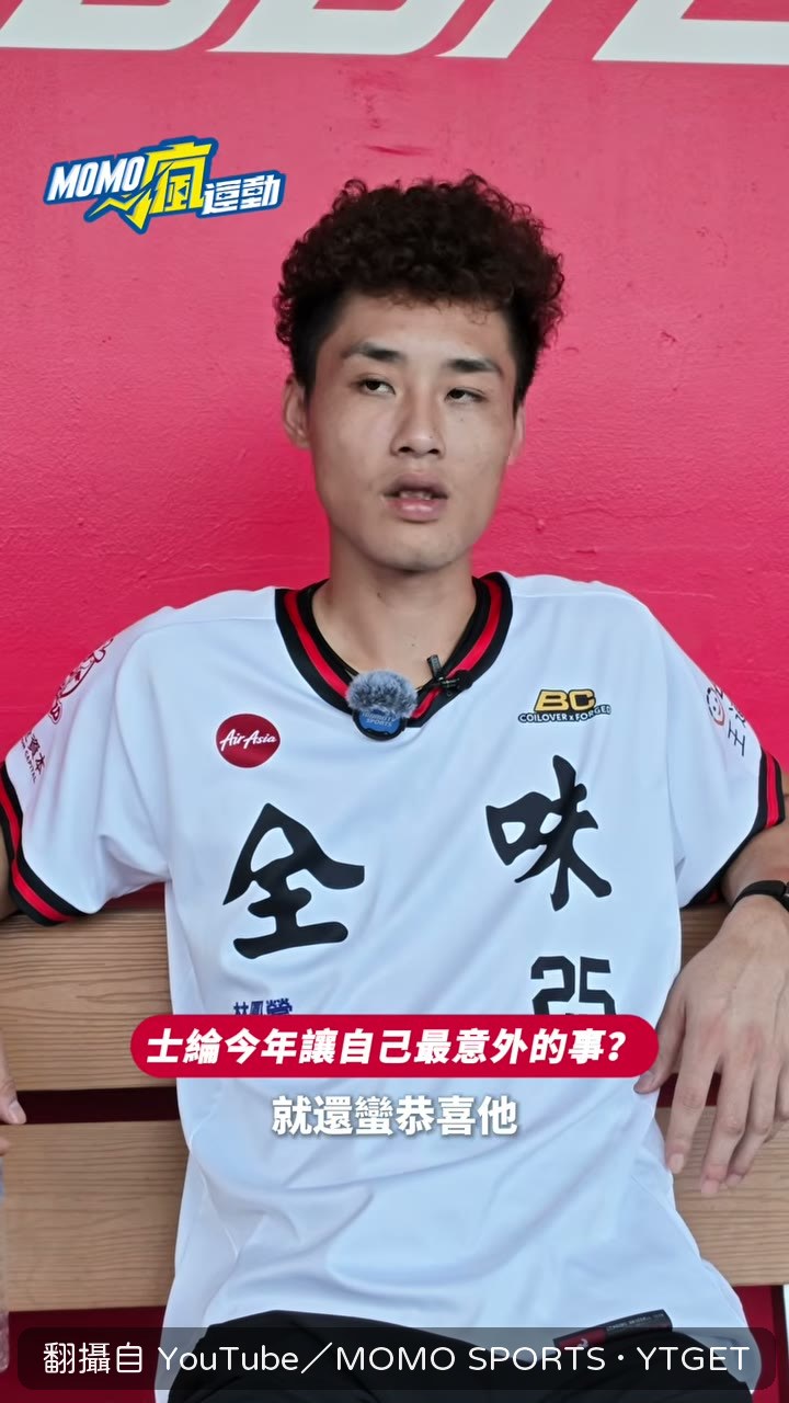 張士綸打出生涯百安