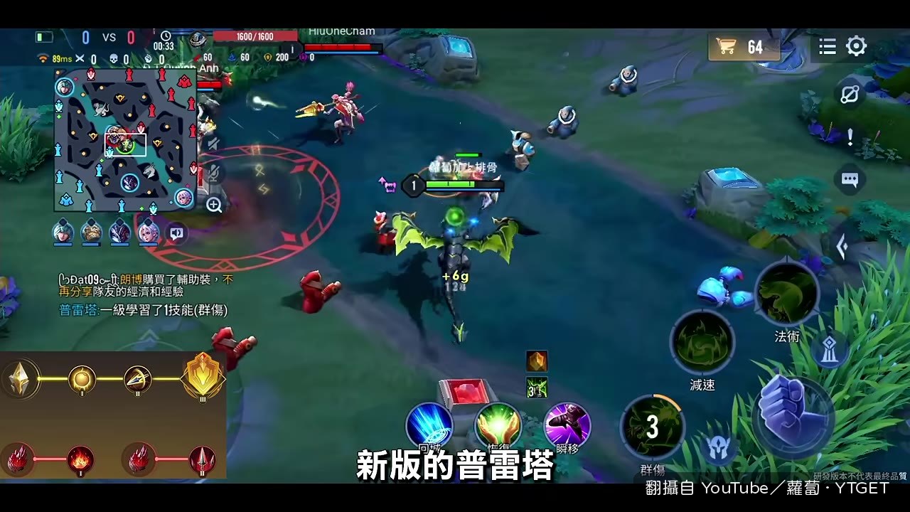 蘿蔔吐槽技能根本是姜子牙合體