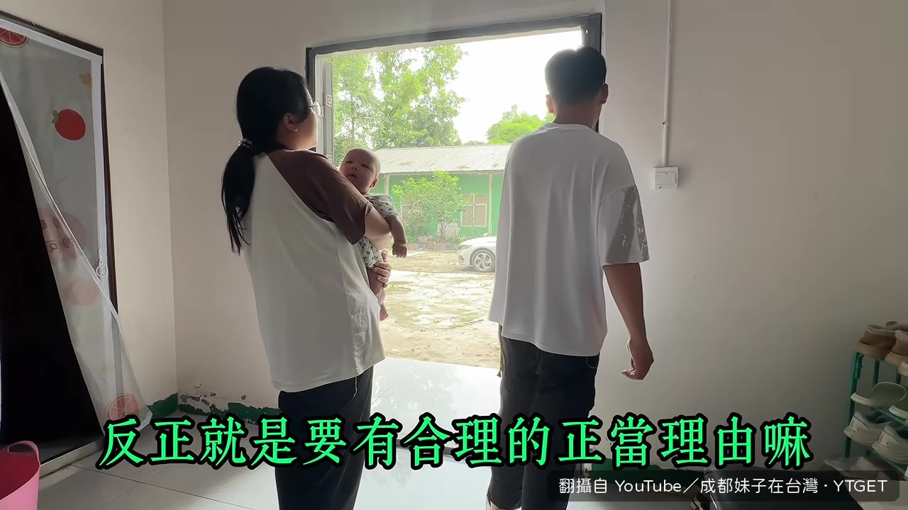 聊到土地用途,台灣四川規定比一比