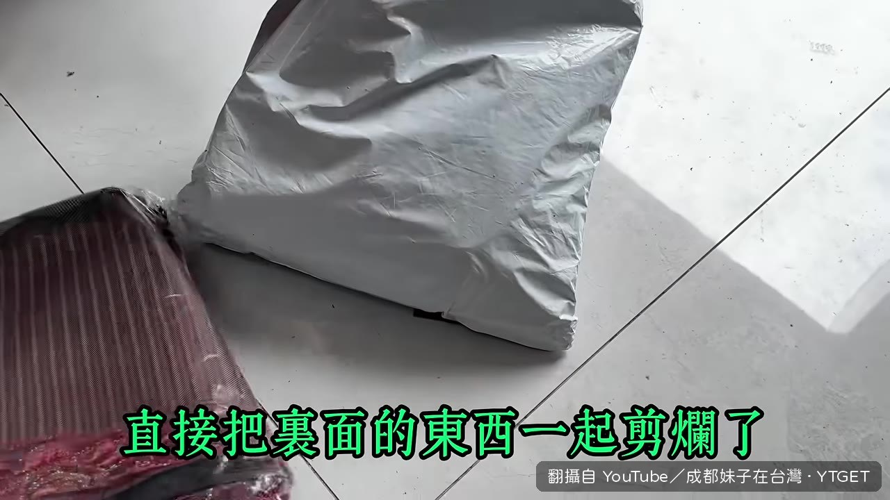 顏色買錯，夫妻開始互相吐槽
