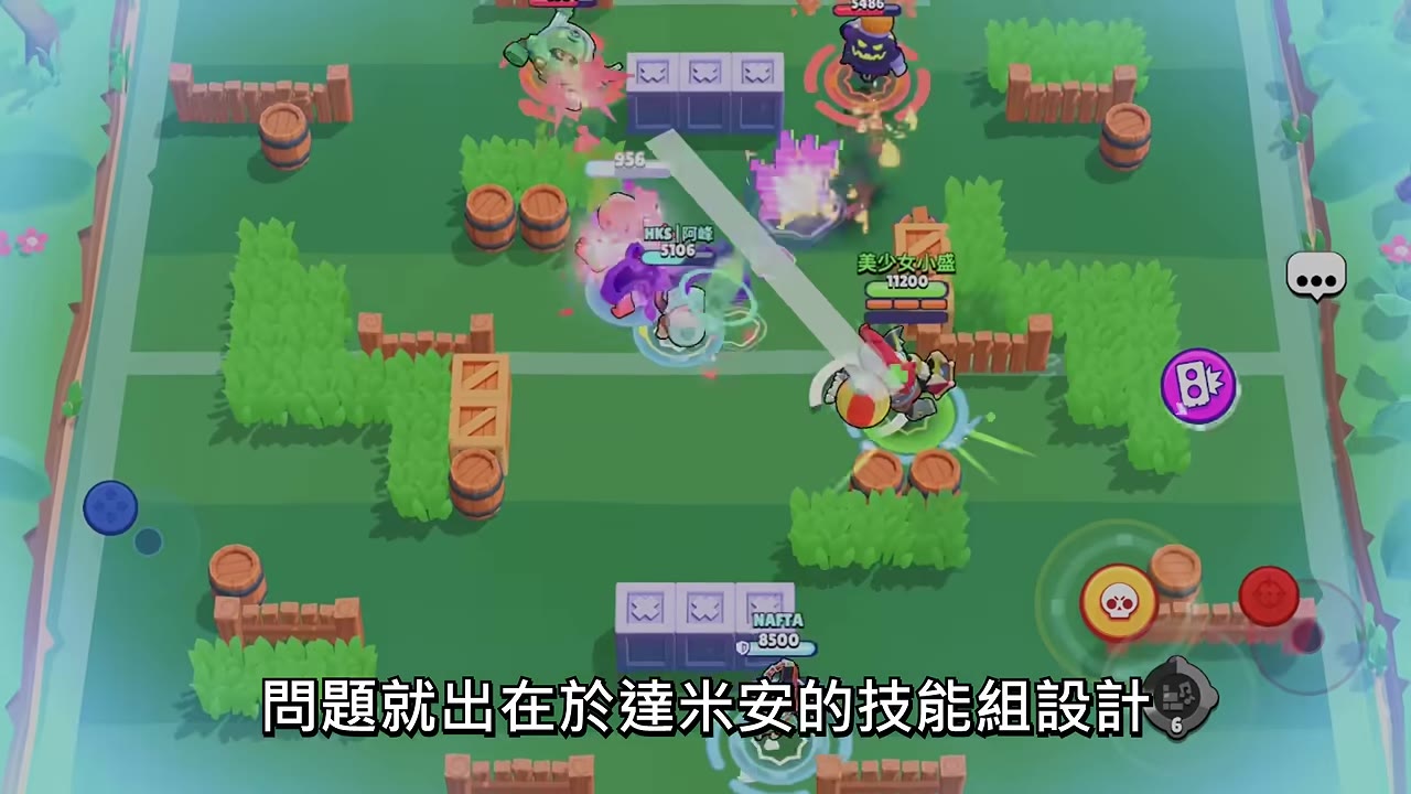 達米安推人機制是問題核心