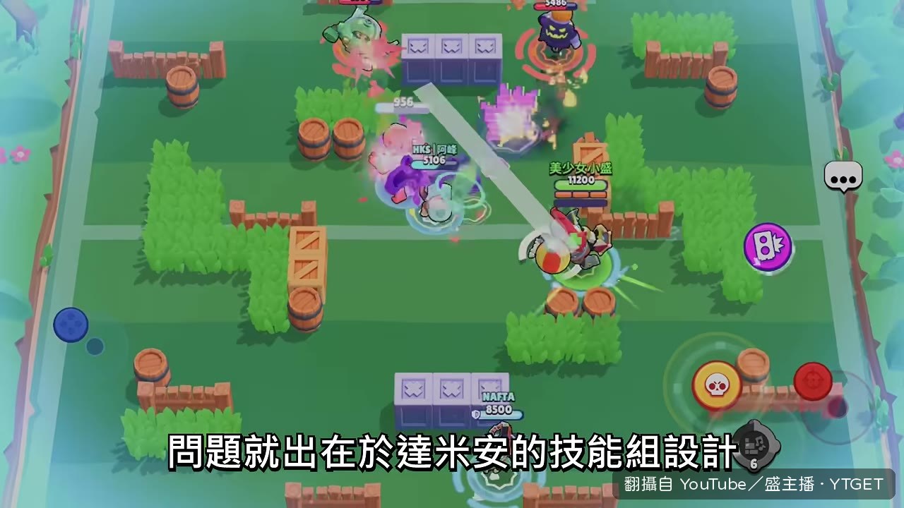 達米安推人機制是問題核心