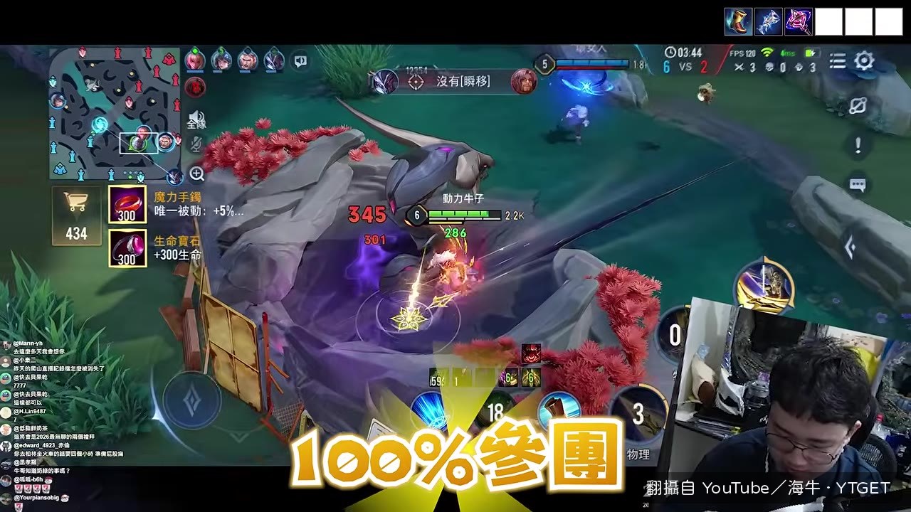 囤槍囤槍囤槍，氣勢直接拉滿
