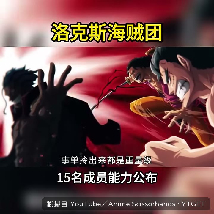 白鬍子與他的叢雲切
