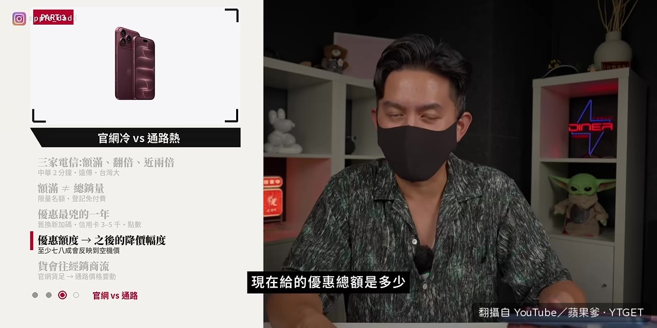 電商優惠幅度是往年最兇