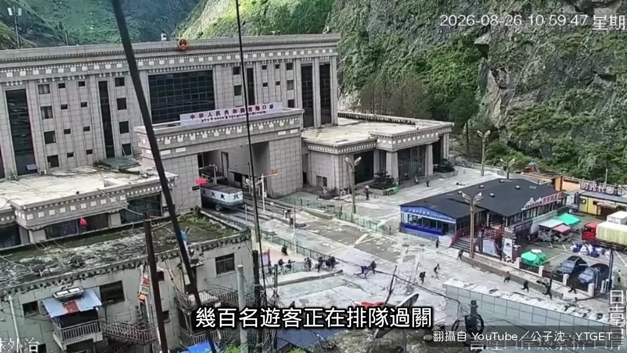 冰川崩塌前七分鐘,口岸還在排隊過關