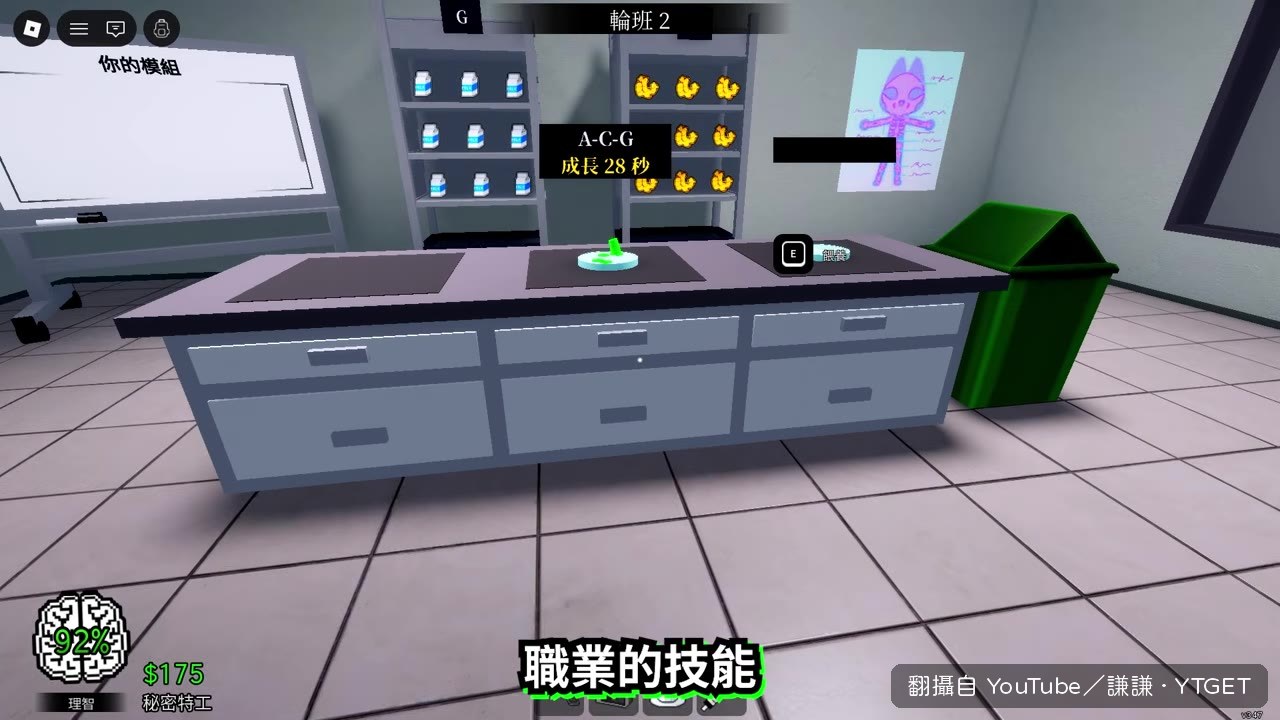 拿到電擊槍技能卻沒反應