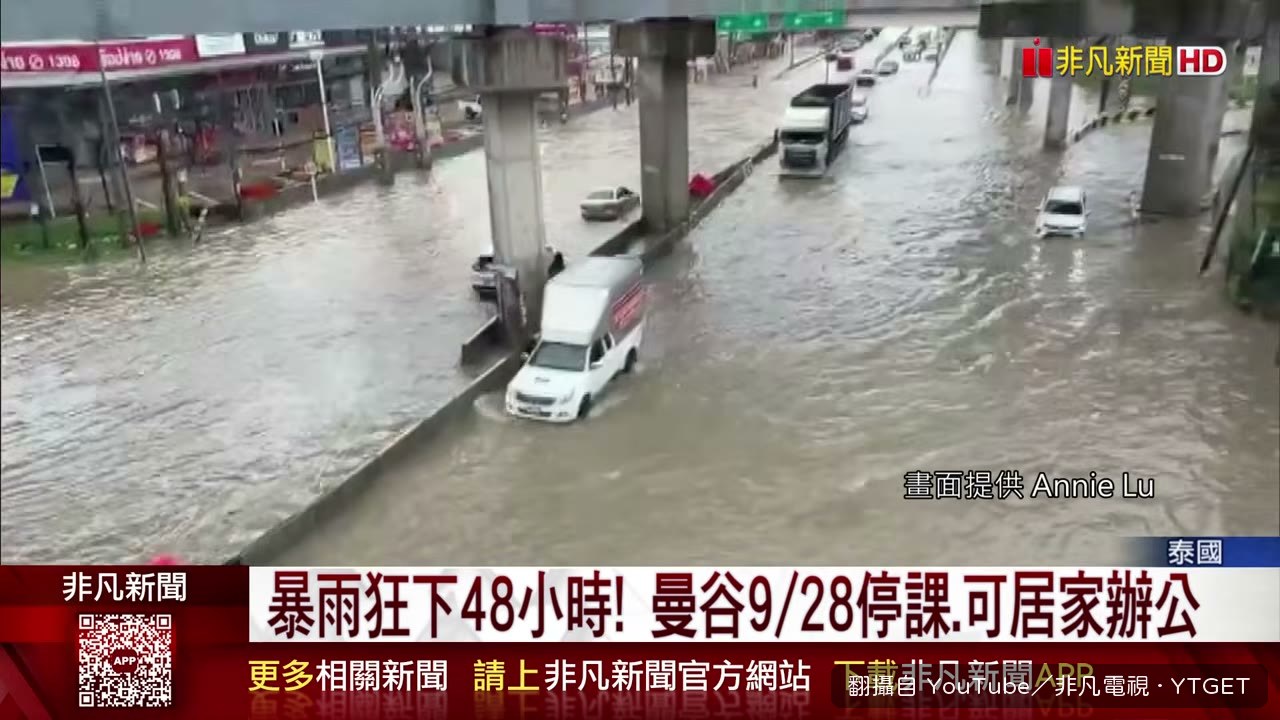 車輛慢速開過積水，分不清河跟柏油路