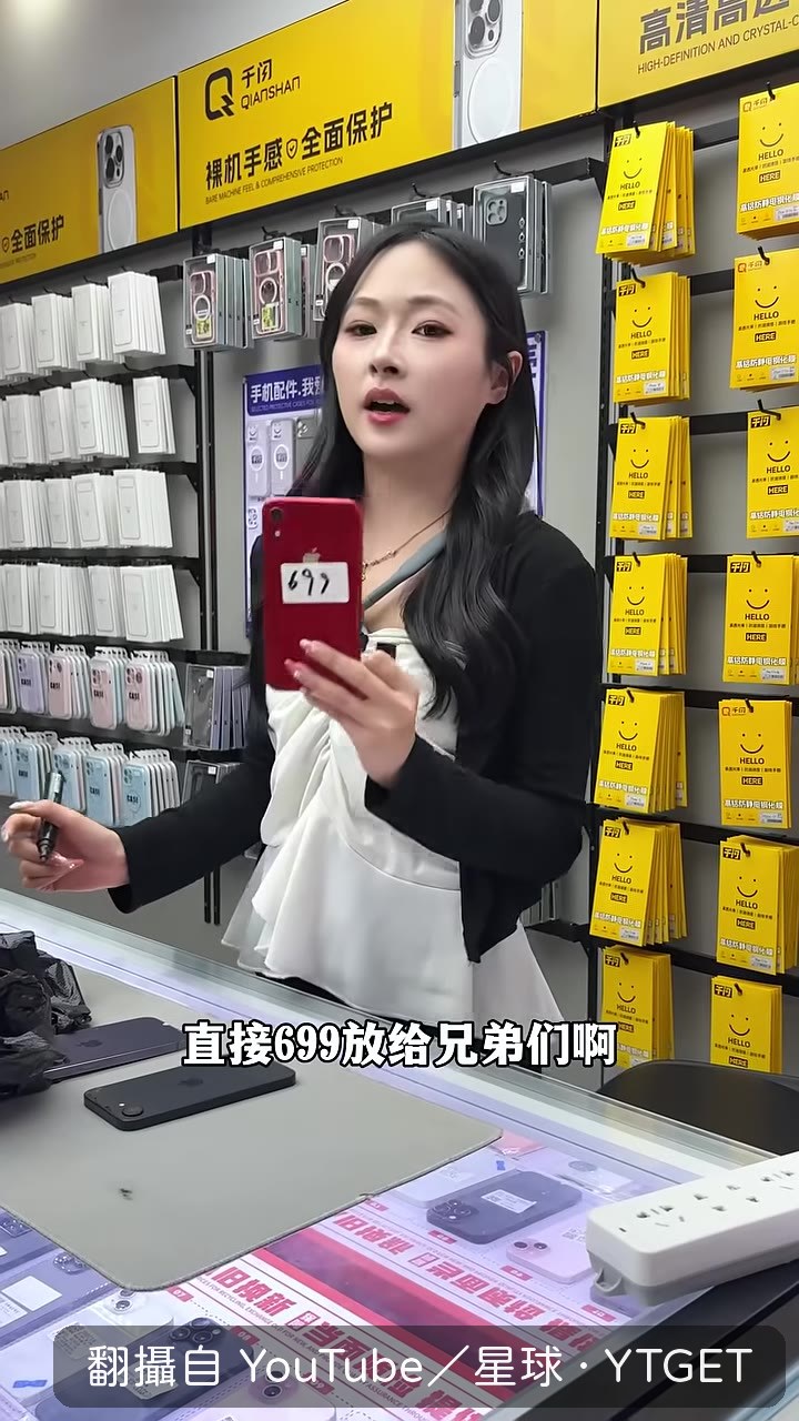 檢查 iPhone 16e 的摔傷痕跡