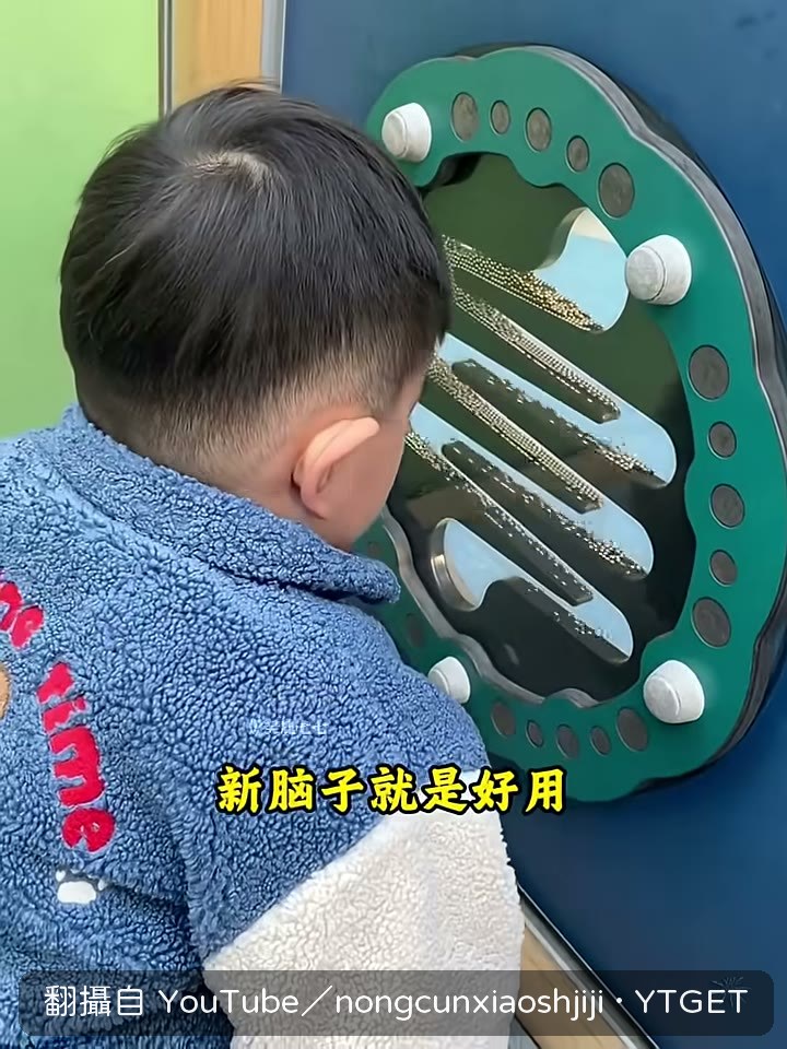 小孩在步道上怎麼放都不倒