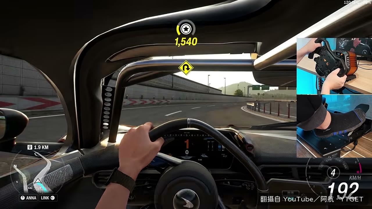 FH6 過彎時方向盤回饋很夠