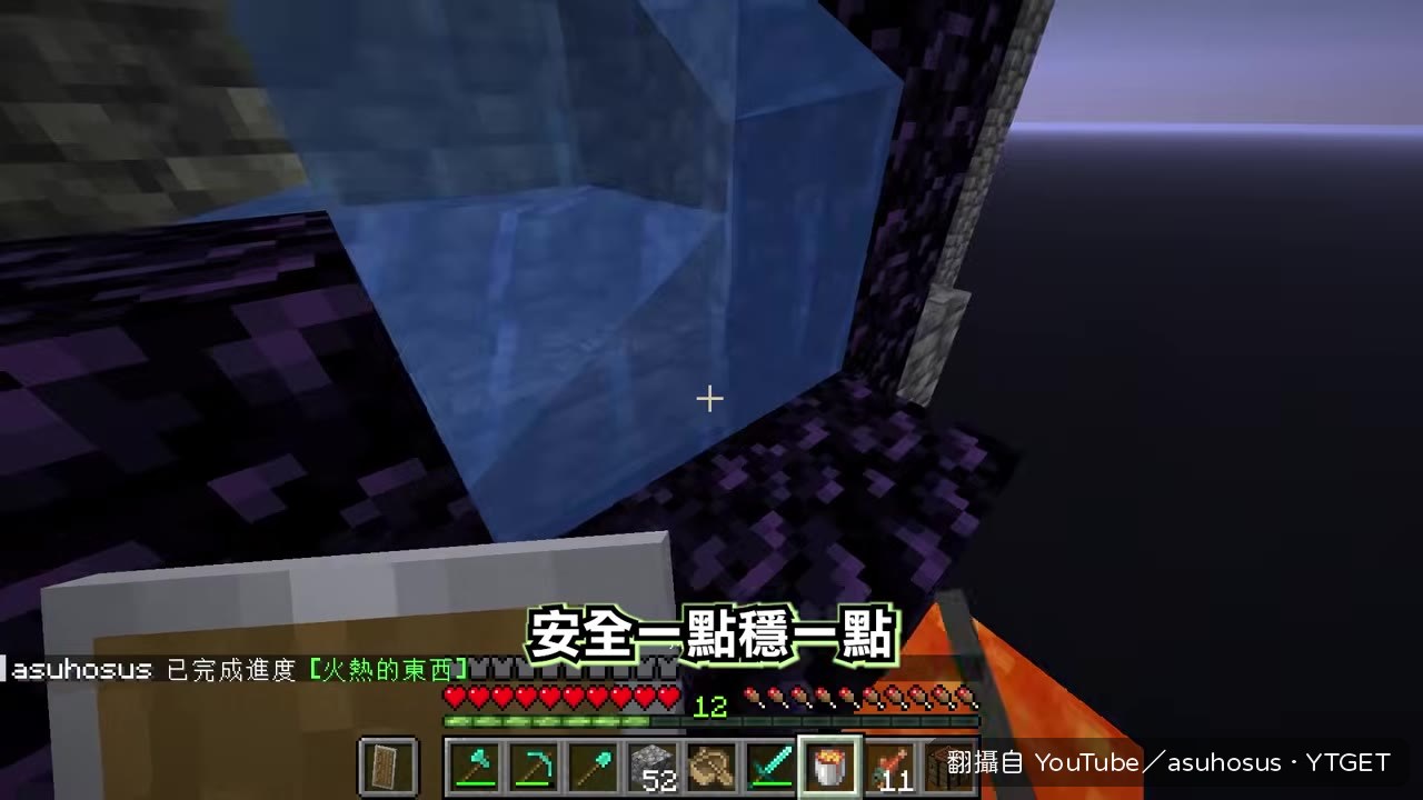 前往地獄前的最後準備