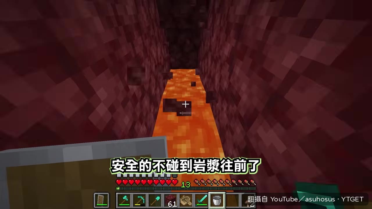 終於找到烈焰使者生怪磚