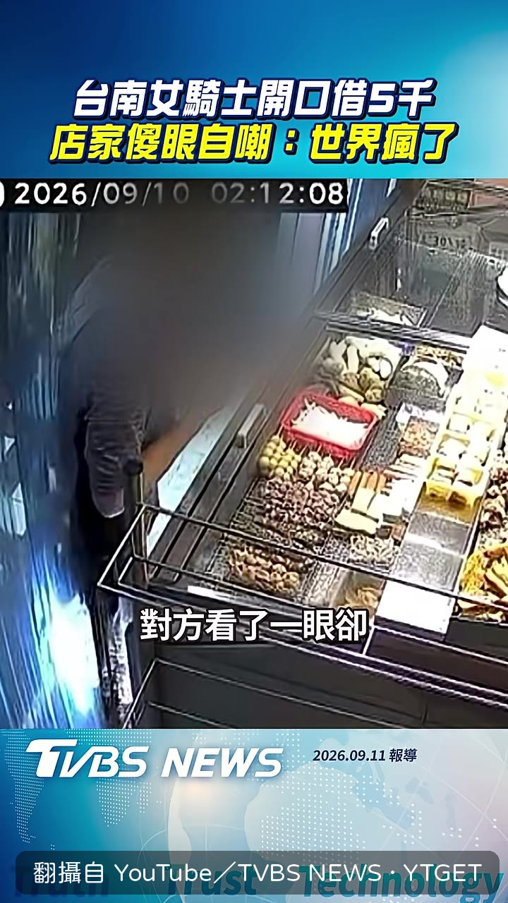 男子嫌鹽酥雞不是素的