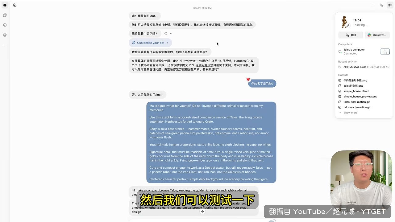 語音通話直接派任務