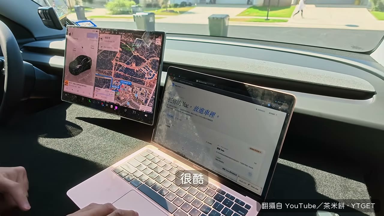 用特斯拉瀏覽器連上自製網頁