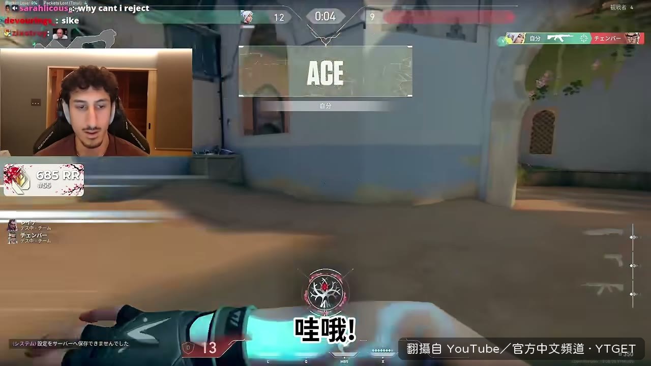 Mooda 開場就喊 holy shit