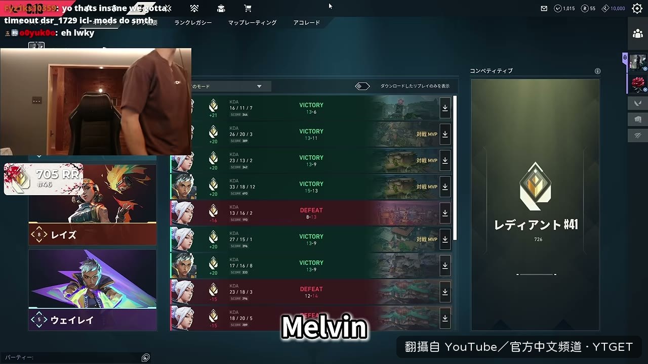 被綠色飛蟲嚇到叫 Melvin