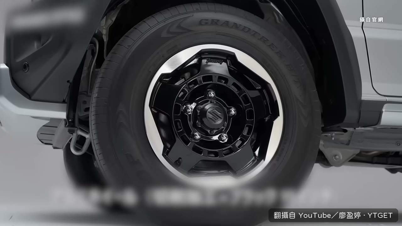 李多慧選了米色內裝跟車頂架