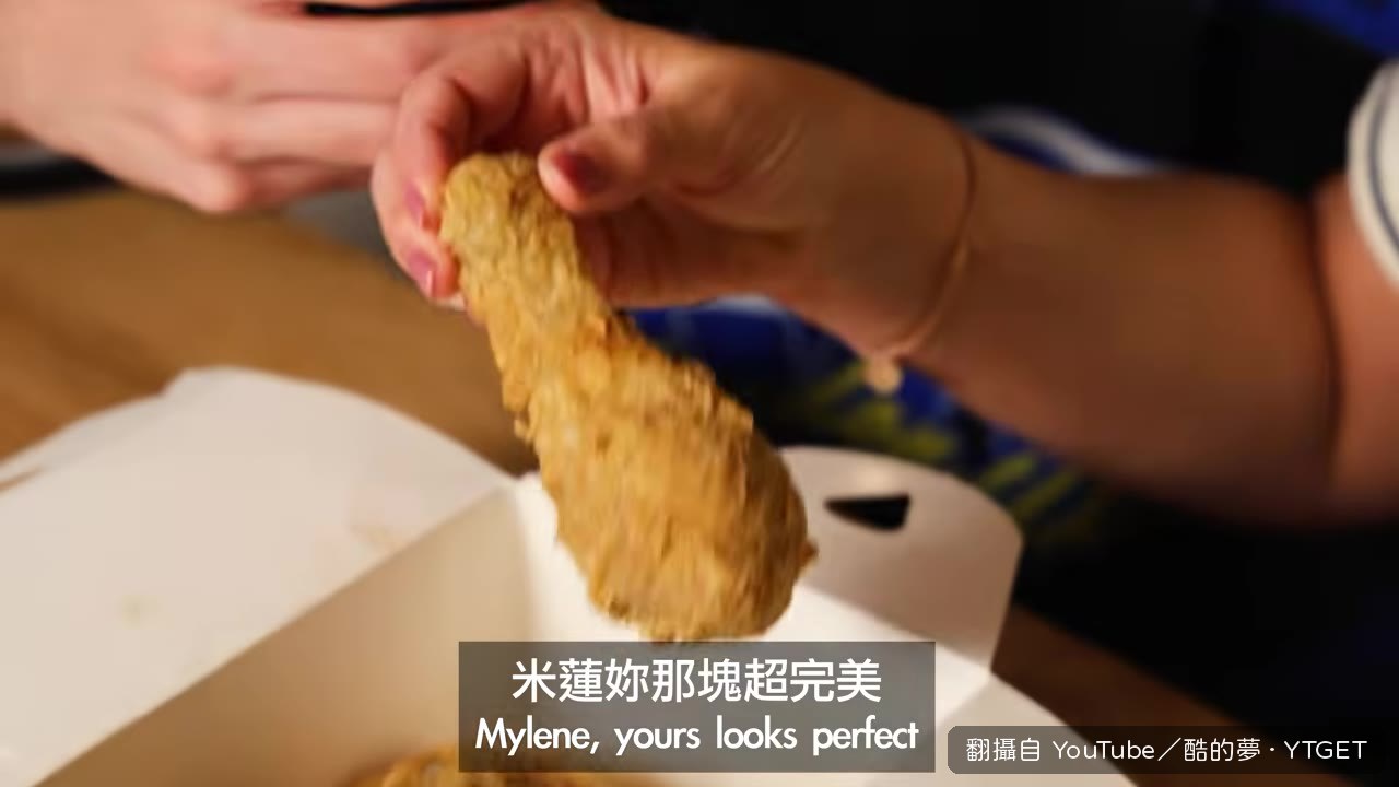 法國人第一次看到台式炸雞