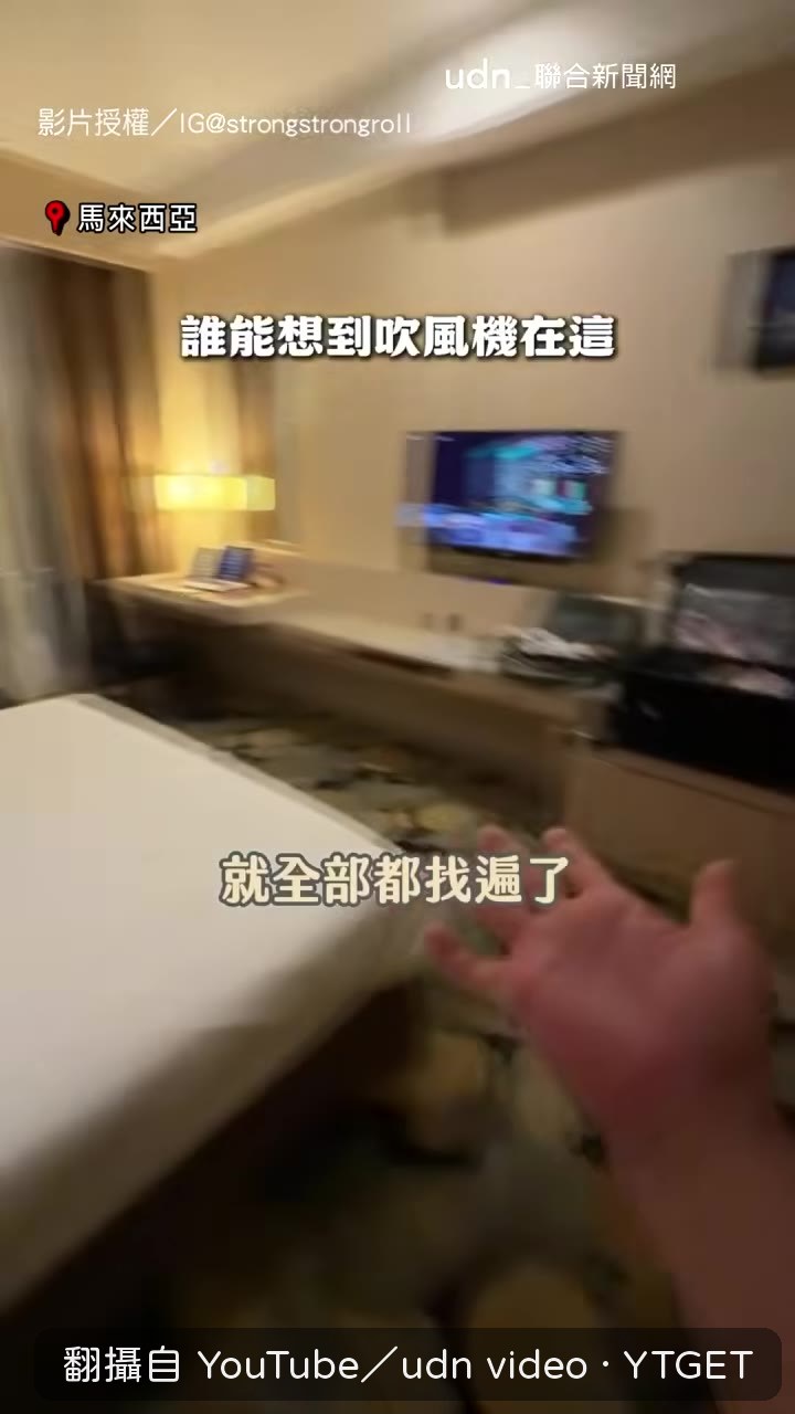 有人終於找到了