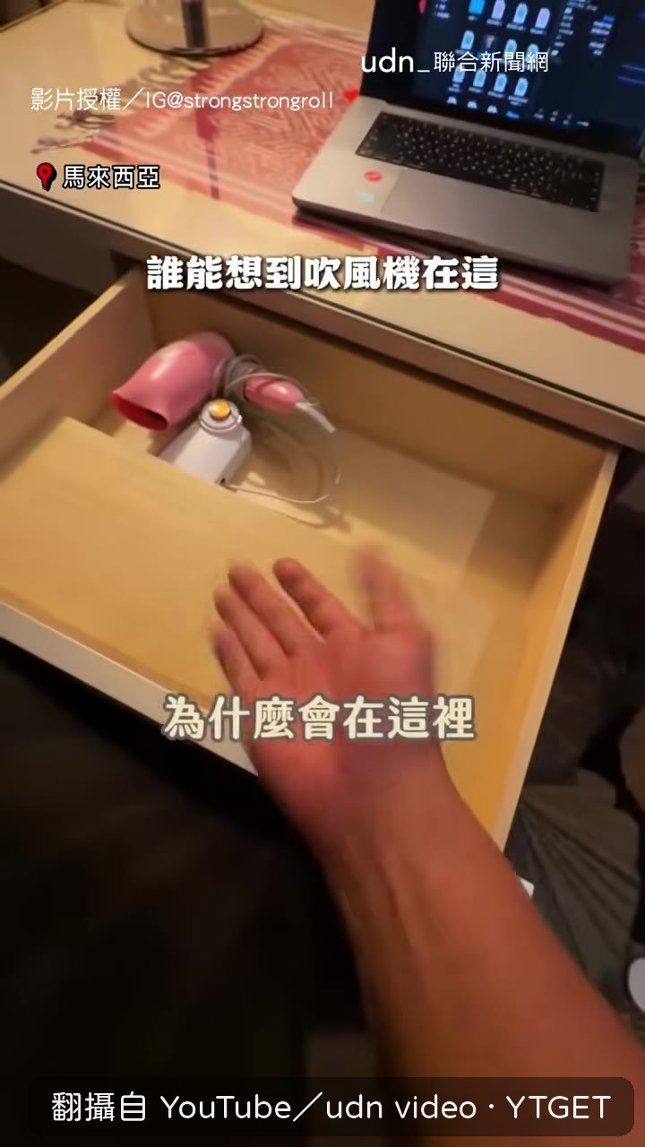 拉到底才看得到