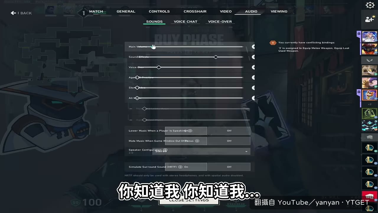 自嘲脾氣改不掉那段最好笑