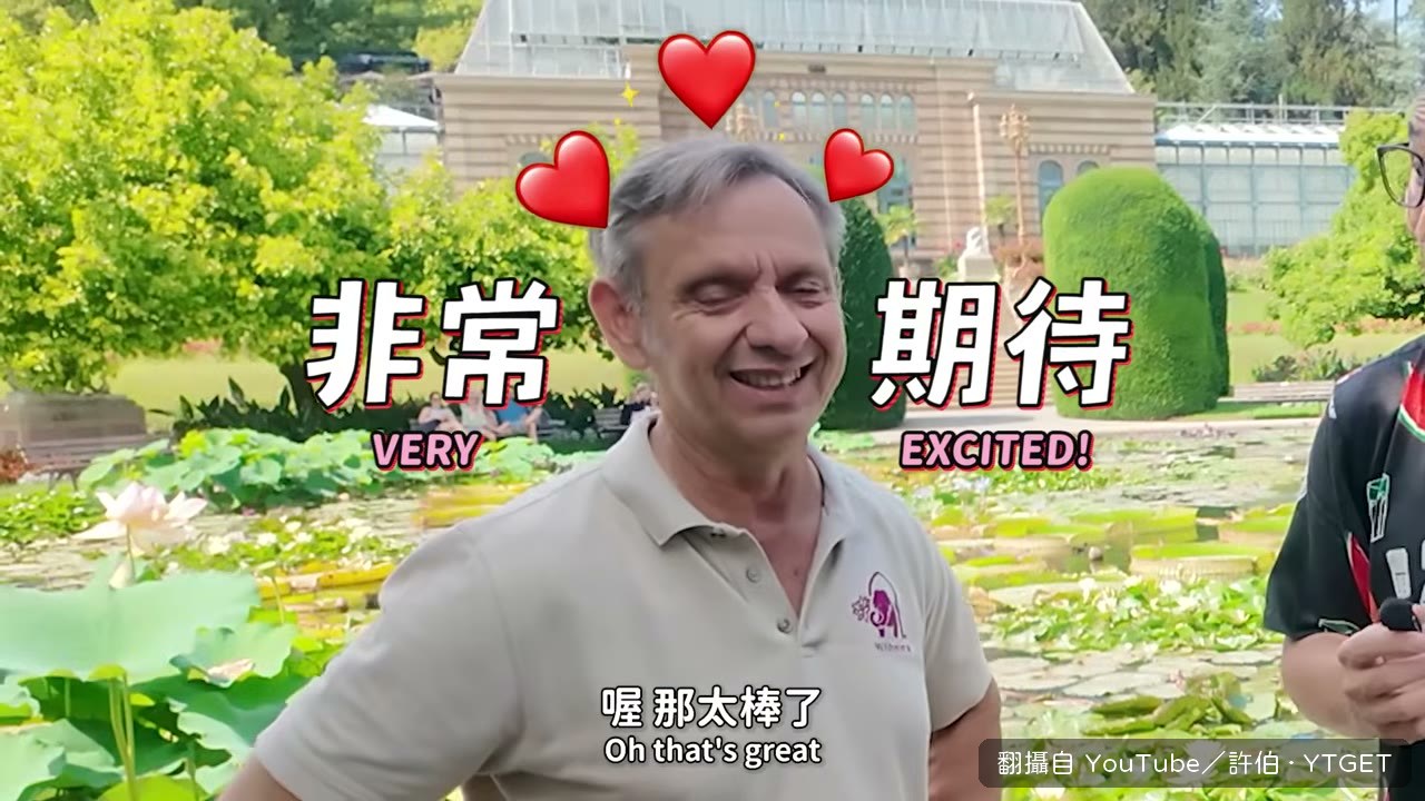 園長帶逛動物區