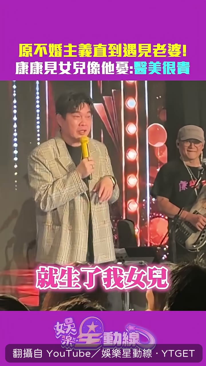 他在月子中心看到剛出生的女兒