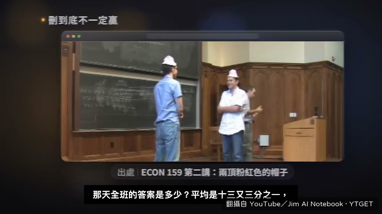 全班平均 13，寫 9 的人上臺領獎