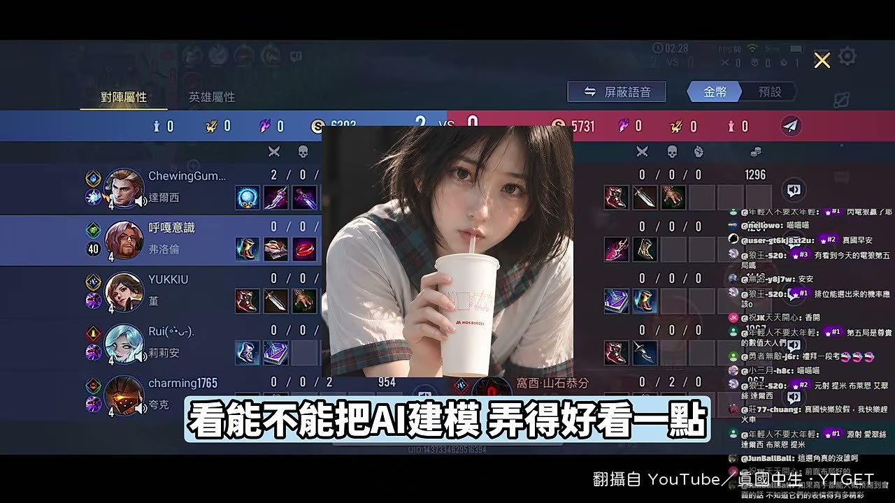 六秒 AI 片段燒三小時